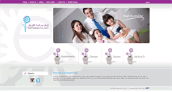 Desktop Screenshot of ebtisamaclinic.com
