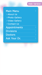 Mobile Screenshot of ebtisamaclinic.com